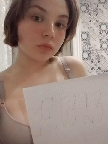 Кристина Великолепная Реал