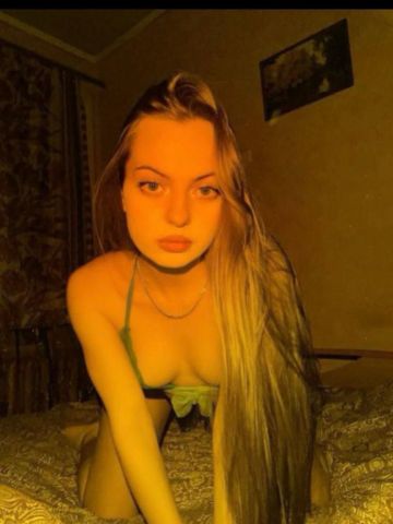 Лина Поцелуй